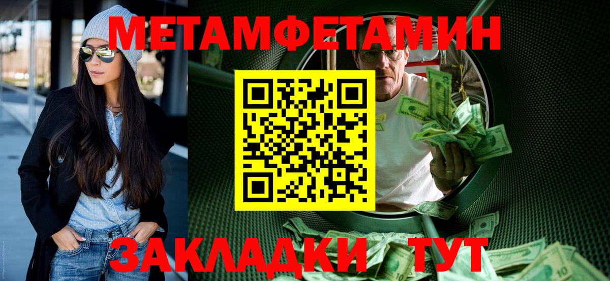 Красногорск  Amphetamine 98%  ссылка на мегу ТОР  Вход с VPN 