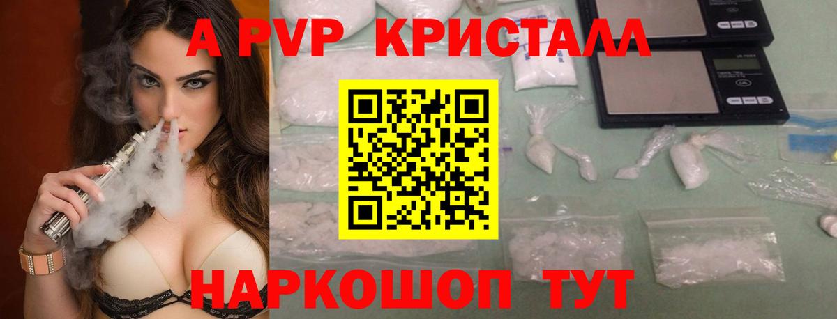 APVP СК КРИС Красногорск