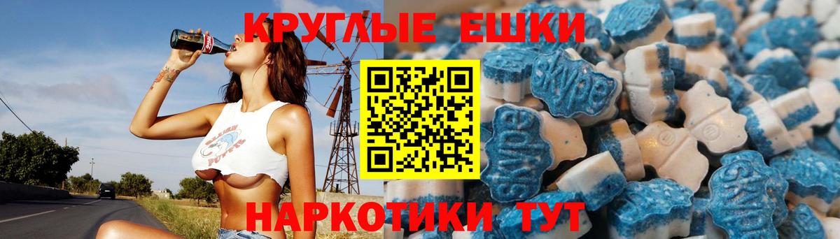 ЭКСТАЗИ DUBAI Красногорск
