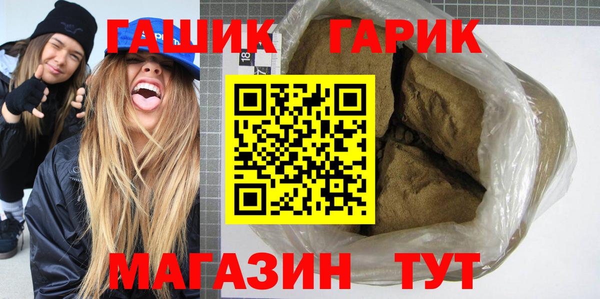 Красногорск  ГАШ индика сатива  купить закладку  Вход с VPN 