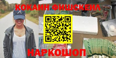 гашишное масло Конаково