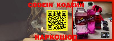мефедрон Комсомольск-на-Амуре