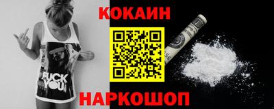 гашишное масло Конаково
