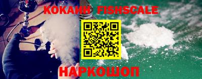 мефедрон Комсомольск-на-Амуре