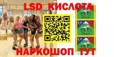 мефедрон Комсомольск-на-Амуре