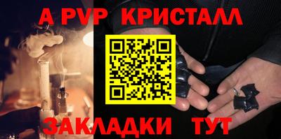 гашишное масло Конаково