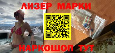 гашишное масло Конаково
