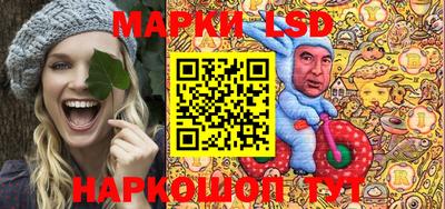 гашишное масло Конаково
