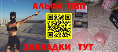 мефедрон Комсомольск-на-Амуре