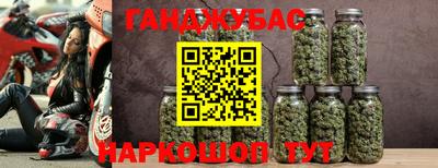 гашишное масло Конаково