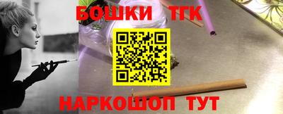 мефедрон Комсомольск-на-Амуре