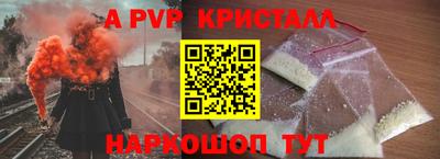 мефедрон Комсомольск-на-Амуре