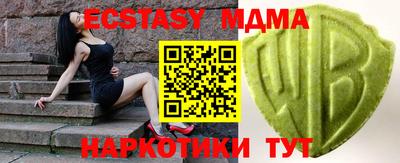 твердый Коммунар