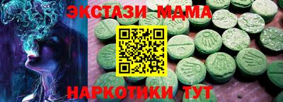 мефедрон Комсомольск-на-Амуре