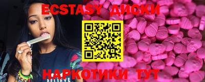 мефедрон Комсомольск-на-Амуре