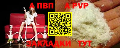 мефедрон Комсомольск-на-Амуре