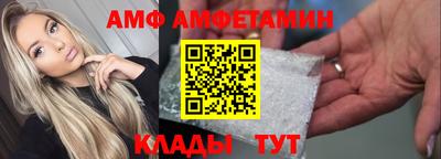 мефедрон Комсомольск-на-Амуре
