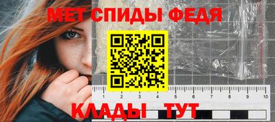 мефедрон Комсомольск-на-Амуре