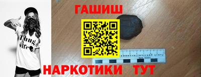 мефедрон Комсомольск-на-Амуре