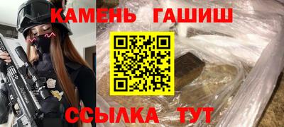 гашишное масло Конаково
