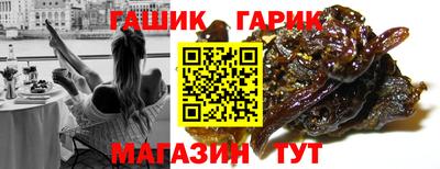гашишное масло Конаково
