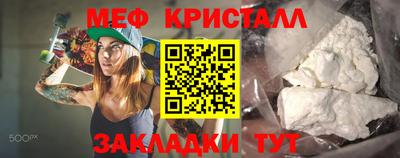 гашишное масло Конаково