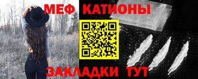мефедрон Комсомольск-на-Амуре