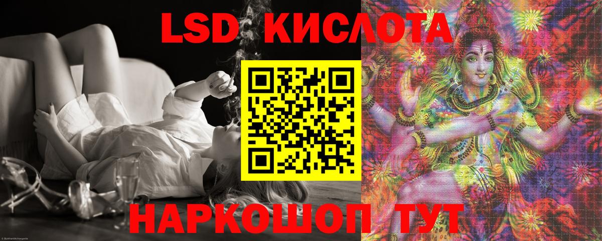 Красногорск  Лсд 25 экстази ecstasy  Вход с VPN 