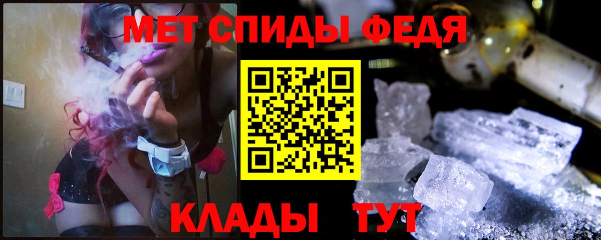 Красногорск  МЕТАМФЕТАМИН пудра  Вход с VPN 