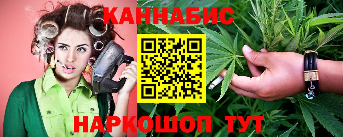 Красногорск  Канабис White Widow  Бошки Шишки тримм  Бошки Шишки сатива  Канабис марихуана  Вход с VPN 